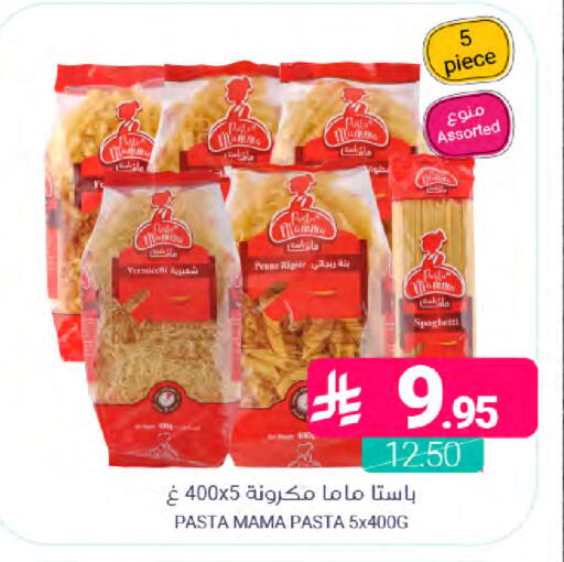 available at Muntazah Markets in KSA, Saudi Arabia, Saudi - Dammam