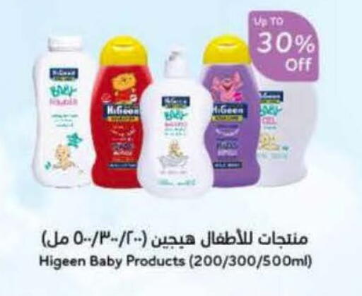 available at Hyper Panda in KSA, Saudi Arabia, Saudi - Jeddah