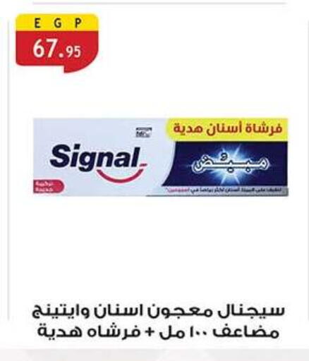 available at Al Rayah Market   in Egypt - Cairo