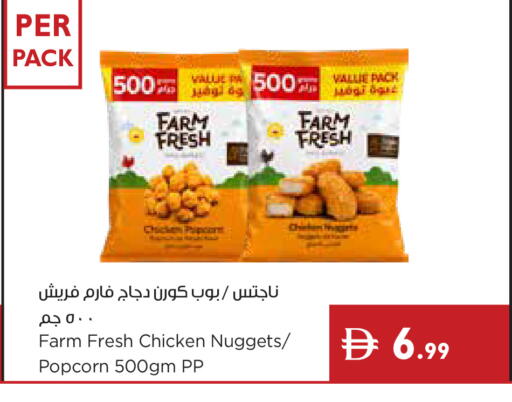 available at إسطنبول سوبرماركت in الإمارات العربية المتحدة , الامارات - أبو ظبي