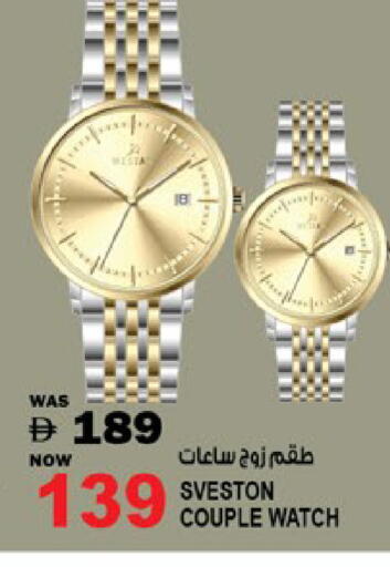 available at Hashim Hypermarket in UAE - Sharjah / Ajman
