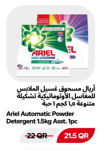 available at Snoomart in Qatar - Al Shamal