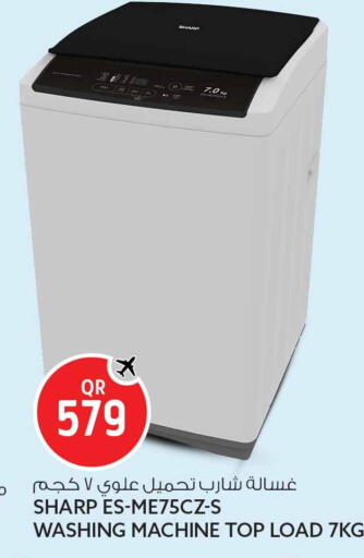 available at Safari Hypermarket in Qatar - Al Rayyan