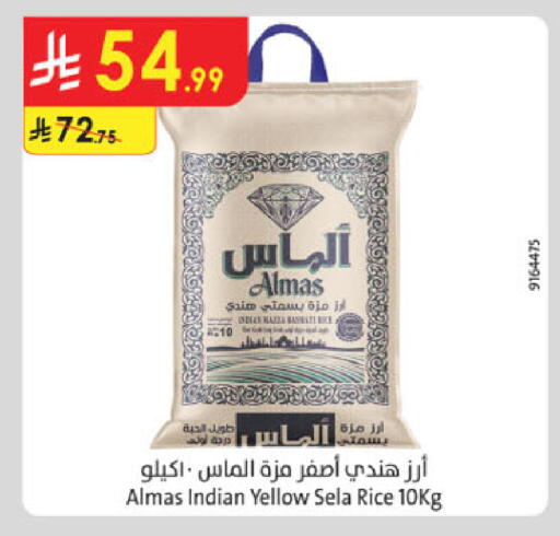 available at الدانوب in مملكة العربية السعودية, السعودية, سعودية - الخرج