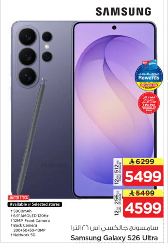 available at Hyper Al Wafa in KSA, Saudi Arabia, Saudi - Dammam
