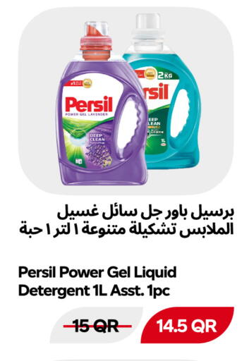 available at Snoomart in Qatar - Al Rayyan