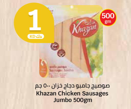 available at City Hypermarket in Kuwait - Kuwait City