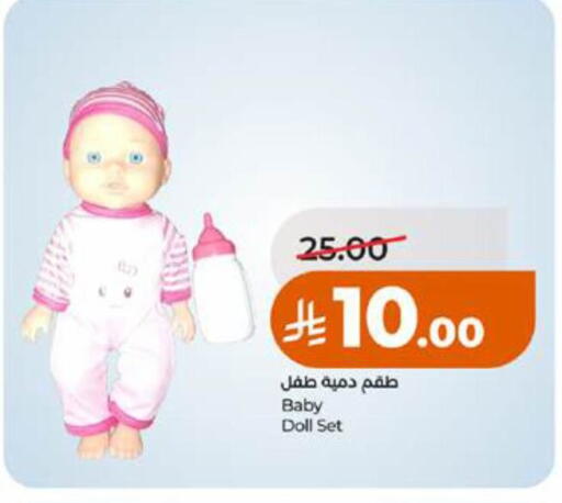 available at LULU Hypermarket in KSA, Saudi Arabia, Saudi - Tabuk