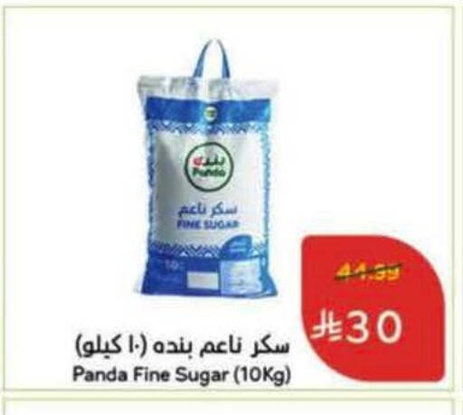available at هايبر بنده in مملكة العربية السعودية, السعودية, سعودية - تبوك