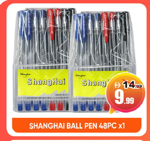available at ليبتس هايبرماركت in الإمارات العربية المتحدة , الامارات - ٱلْعَيْن‎