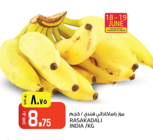 from India available at Saudia Hypermarket in Qatar - Al Daayen