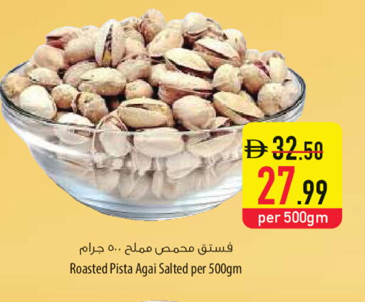 available at السفير ماركت in الإمارات العربية المتحدة , الامارات - أم القيوين‎