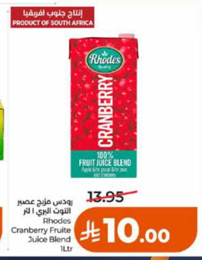 Cranberry available at LULU Hypermarket in KSA, Saudi Arabia, Saudi - Tabuk