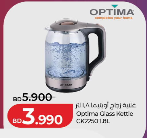 available at لولو هايبر ماركت in البحرين