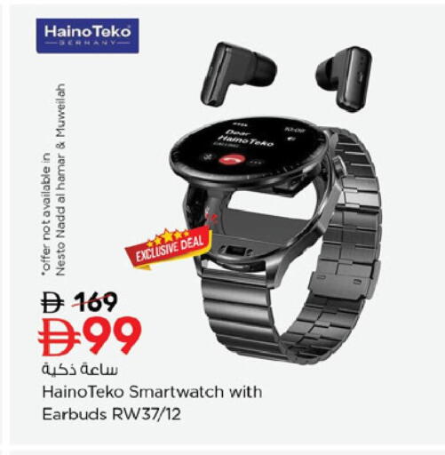 available at نستو هايبرماركت in الإمارات العربية المتحدة , الامارات - الشارقة / عجمان