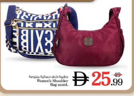 available at نستو هايبرماركت in الإمارات العربية المتحدة , الامارات - الشارقة / عجمان