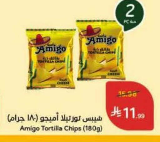 available at Hyper Panda in KSA, Saudi Arabia, Saudi - Jubail
