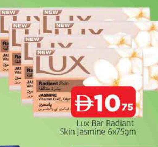 available at المدينة in الإمارات العربية المتحدة , الامارات - الشارقة / عجمان