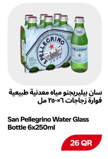 available at Snoomart in Qatar - Al Rayyan
