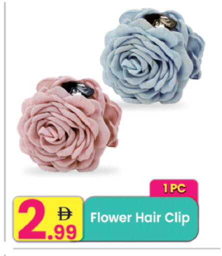 available at Everyday Center in UAE - Ras al Khaimah