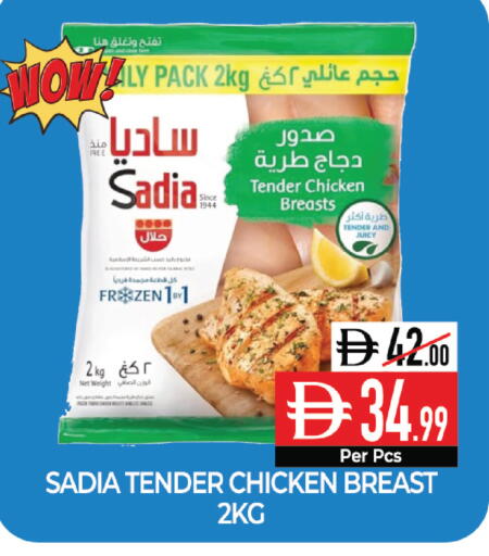 available at ديلايس سوبرماركت in الإمارات العربية المتحدة , الامارات - أبو ظبي