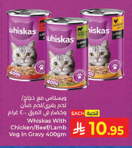 available at كبايان هايبرماركت in مملكة العربية السعودية, السعودية, سعودية - جدة