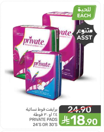 available at  مـزايــا in مملكة العربية السعودية, السعودية, سعودية - المنطقة الشرقية
