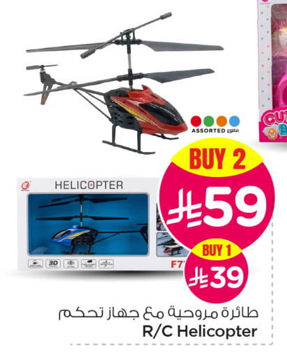 available at Hyper Al Wafa in KSA, Saudi Arabia, Saudi - Dammam