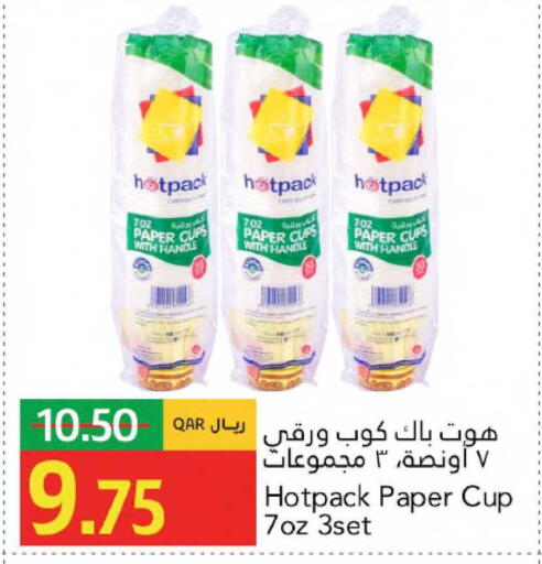 available at Gulf Food Center in Qatar - Al Shamal