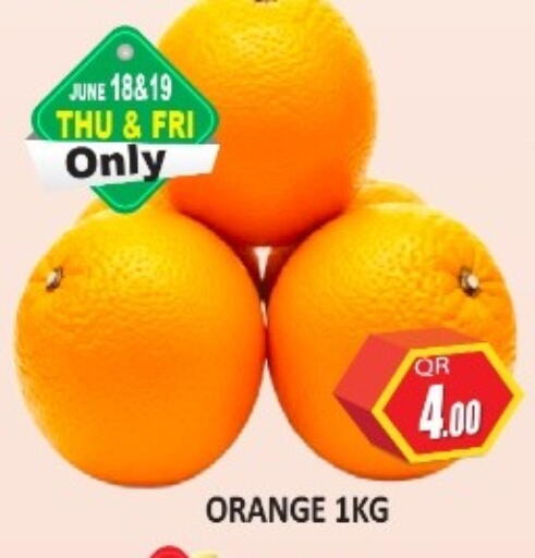 Orange available at كبيان هايبرماركت in قطر - الدوحة