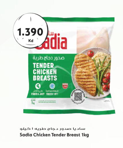 available at Grand Hyper in Kuwait - Kuwait City