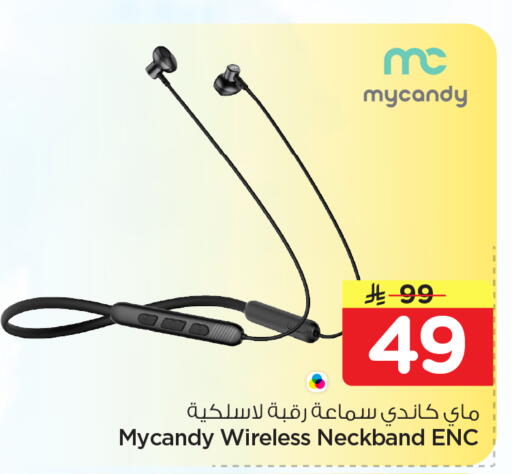 available at هايبر الوفاء in مملكة العربية السعودية, السعودية, سعودية - جدة