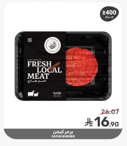 available at Mazaya in KSA, Saudi Arabia, Saudi - Dammam