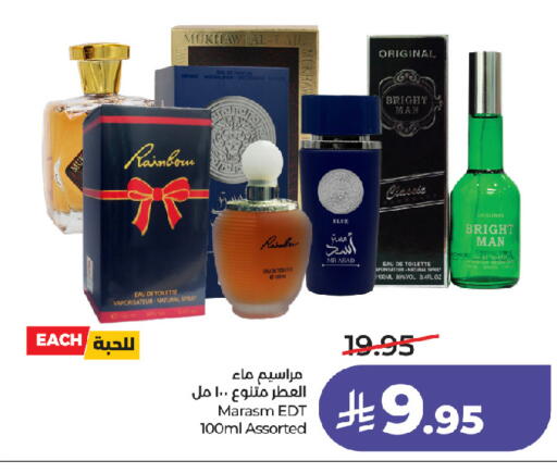 available at لولو هايبرماركت in مملكة العربية السعودية, السعودية, سعودية - جدة