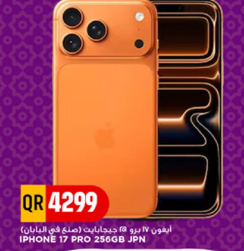 available at Marza Hypermarket in Qatar - Al Khor