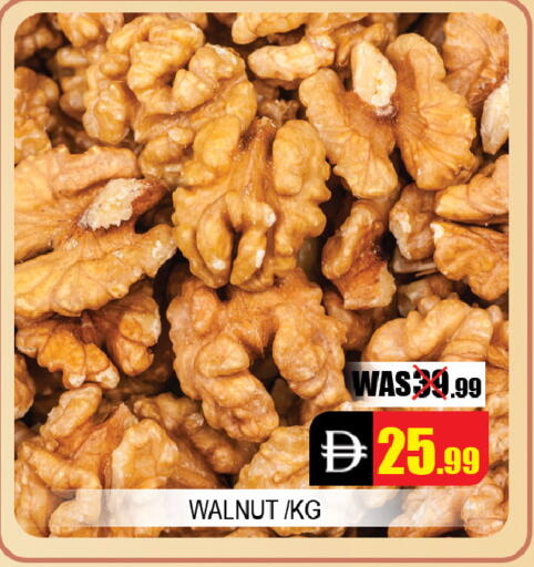 available at Leptis Hypermarket  in UAE - Al Ain