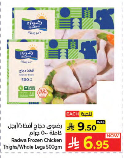 available at كبايان هايبرماركت in مملكة العربية السعودية, السعودية, سعودية - جدة