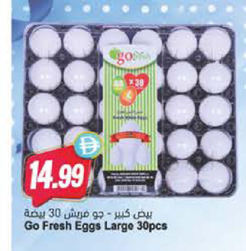 available at Almaya Supermarkets in UAE - Al Ain