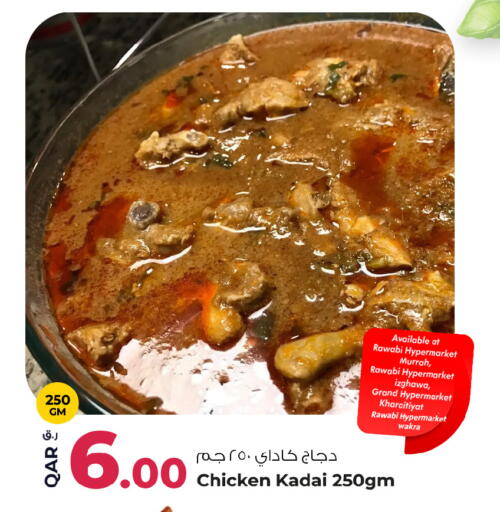 available at Rawabi Hypermarket in Qatar - Al Shamal