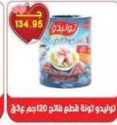 available at Sarhan Market in Egypt - Cairo
