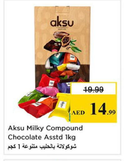 available at Nesto Hypermarket in UAE - Fujairah