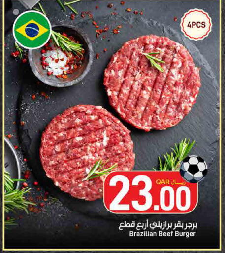 available at ســبــار in قطر - أم صلال
