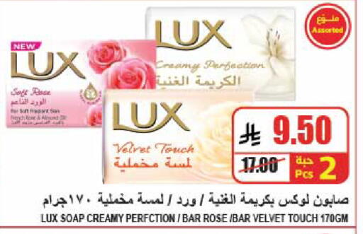 available at A Market in KSA, Saudi Arabia, Saudi - Riyadh