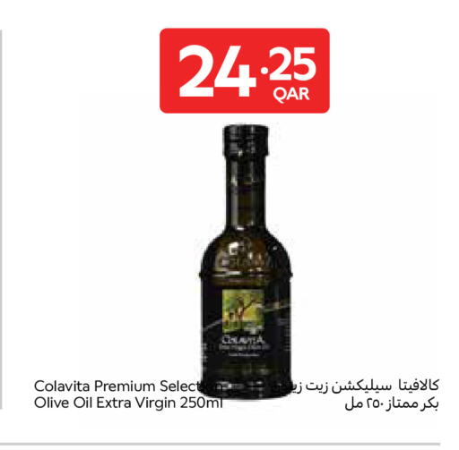 available at كارفور in قطر - الوكرة