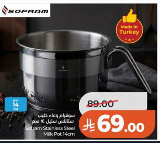 available at LULU Hypermarket in KSA, Saudi Arabia, Saudi - Tabuk