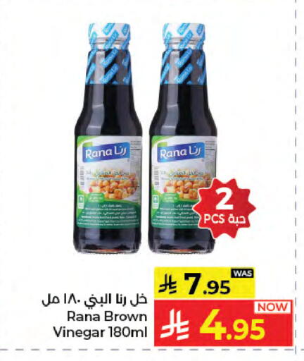 available at كبايان هايبرماركت in مملكة العربية السعودية, السعودية, سعودية - جدة