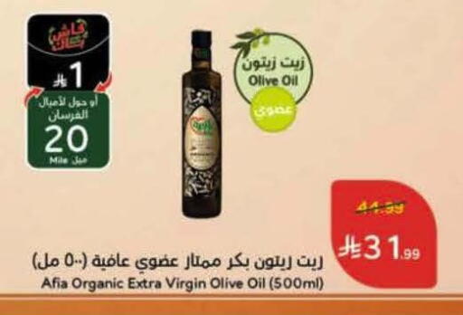 available at هايبر بنده in مملكة العربية السعودية, السعودية, سعودية - تبوك
