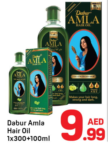 available at دي تو دي in الإمارات العربية المتحدة , الامارات - دبي
