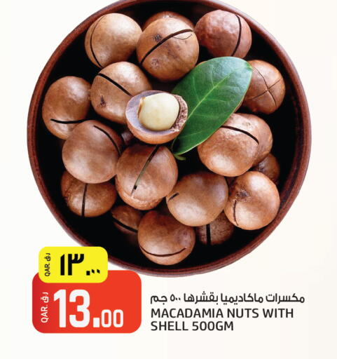 available at Kenz Mini Mart in Qatar - Al Daayen