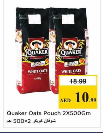 available at نستو هايبرماركت in الإمارات العربية المتحدة , الامارات - أبو ظبي